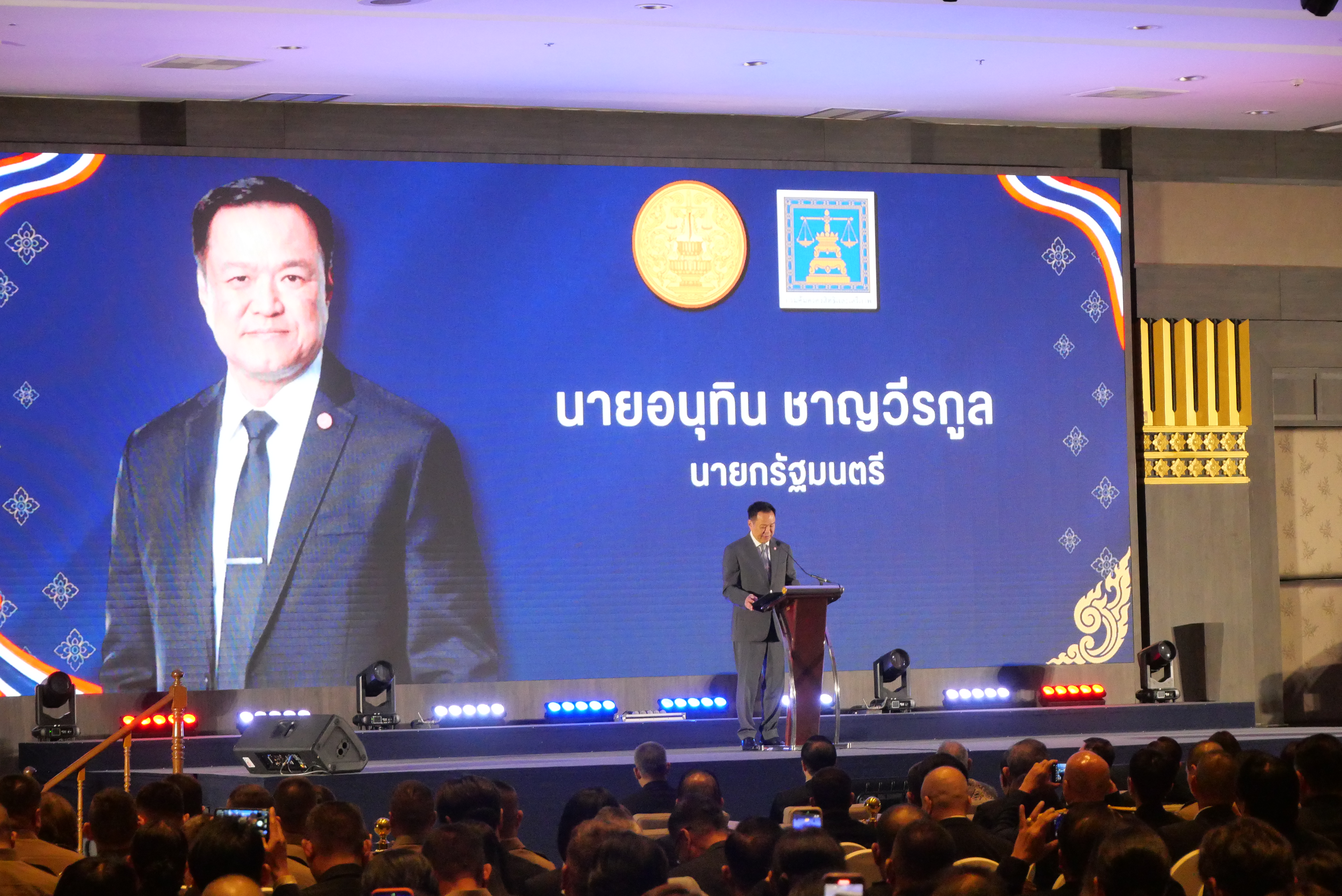 title - ส.ป.ก. ร่วมงานระดับชาติ ภายใต้ชื่อ “24 ปี กับการช่วยเหลือเหยื่อผู้บริสุทธิ์ที่รวดเร็ว...ทั่วถึง...และเป็นธรรม...เพราะความยุติธรรมที่ล่าช้า : คือความไม่ยุติธรรม (Justice delayed is Justice denied)” 